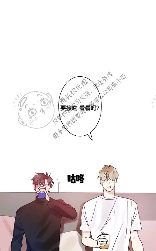 《二律背反》漫画最新章节 第2话 免费下拉式在线观看章节第【53】张图片