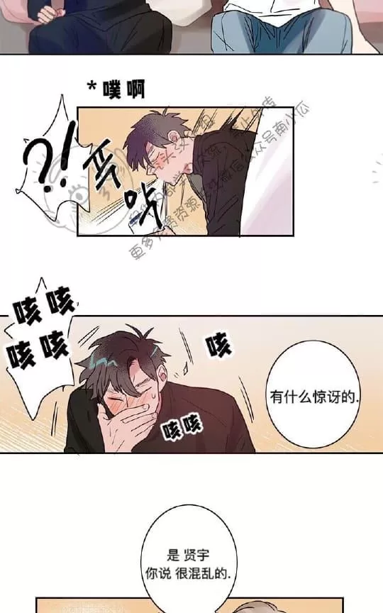 《二律背反》漫画最新章节 第2话 免费下拉式在线观看章节第【54】张图片