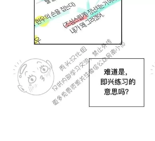 【二律背反[耽美]】漫画-（ 第2话 ）章节漫画下拉式图片-第57张图片