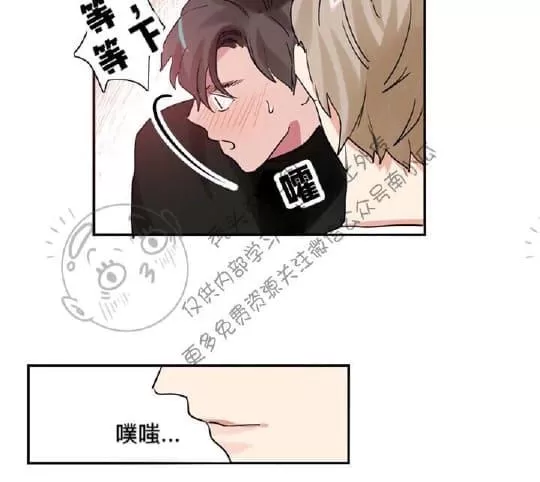 《二律背反》漫画最新章节 第2话 免费下拉式在线观看章节第【61】张图片