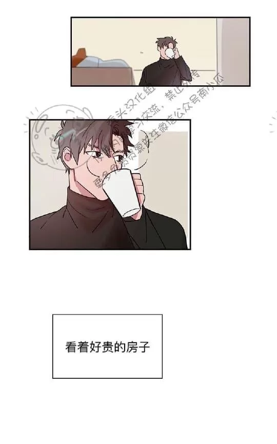 【二律背反[耽美]】漫画-（ 第2话 ）章节漫画下拉式图片-第7张图片