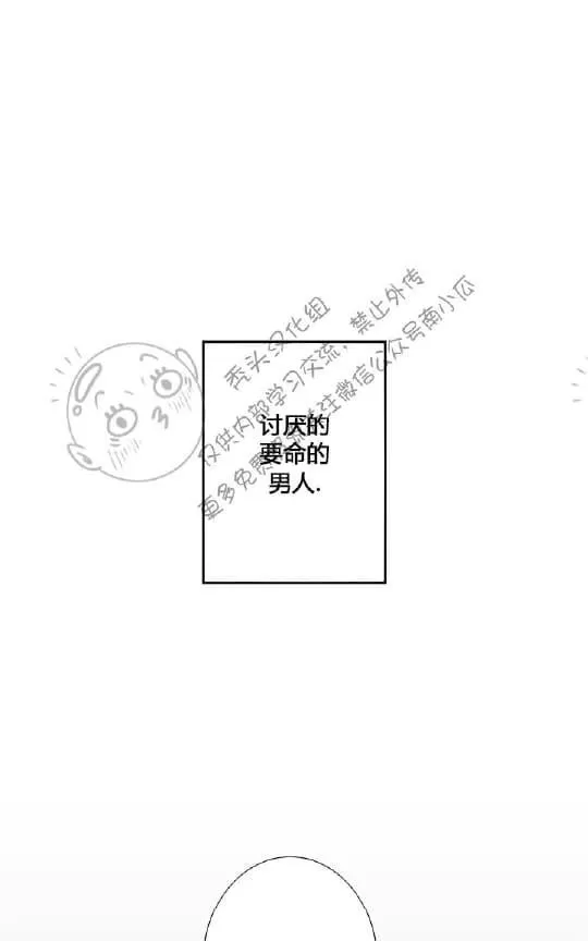 《二律背反》漫画最新章节 第1话 免费下拉式在线观看章节第【1】张图片