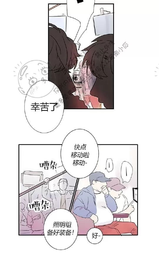 《二律背反》漫画最新章节 第1话 免费下拉式在线观看章节第【10】张图片