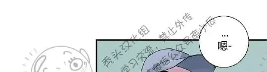 《二律背反》漫画最新章节 第1话 免费下拉式在线观看章节第【11】张图片