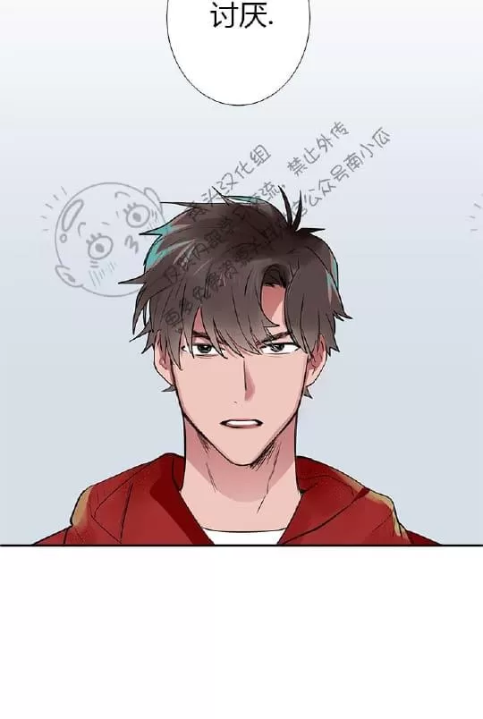 《二律背反》漫画最新章节 第1话 免费下拉式在线观看章节第【2】张图片