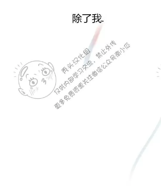 《二律背反》漫画最新章节 第1话 免费下拉式在线观看章节第【29】张图片