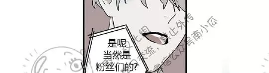 《二律背反》漫画最新章节 第1话 免费下拉式在线观看章节第【32】张图片