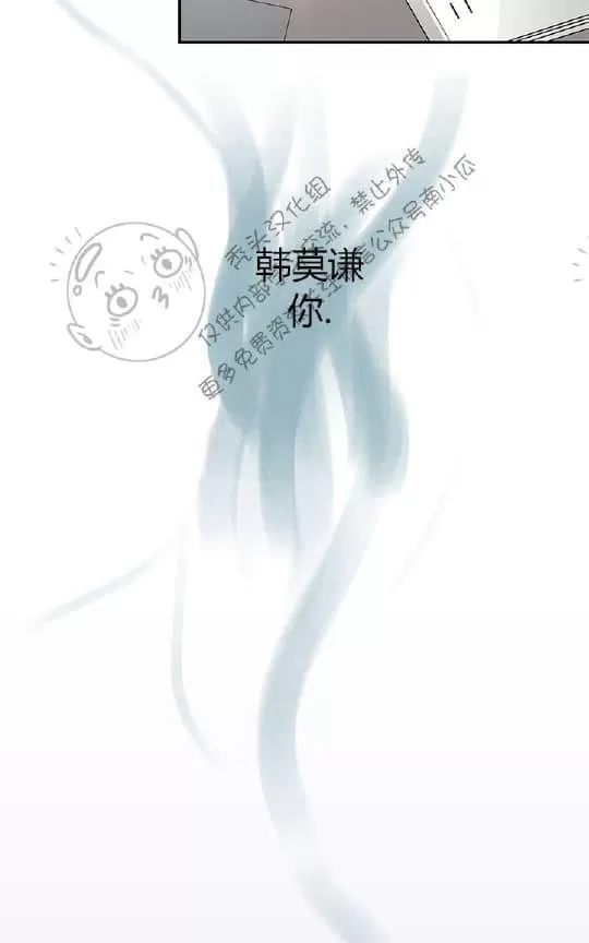 《二律背反》漫画最新章节 第1话 免费下拉式在线观看章节第【34】张图片