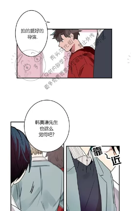 《二律背反》漫画最新章节 第1话 免费下拉式在线观看章节第【40】张图片