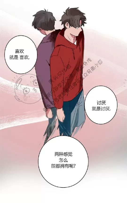 《二律背反》漫画最新章节 第1话 免费下拉式在线观看章节第【53】张图片