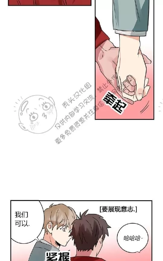 《二律背反》漫画最新章节 第1话 免费下拉式在线观看章节第【59】张图片