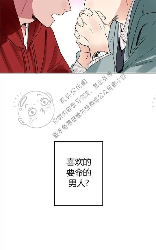 《二律背反》漫画最新章节 第1话 免费下拉式在线观看章节第【6】张图片