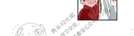 《二律背反》漫画最新章节 第1话 免费下拉式在线观看章节第【64】张图片