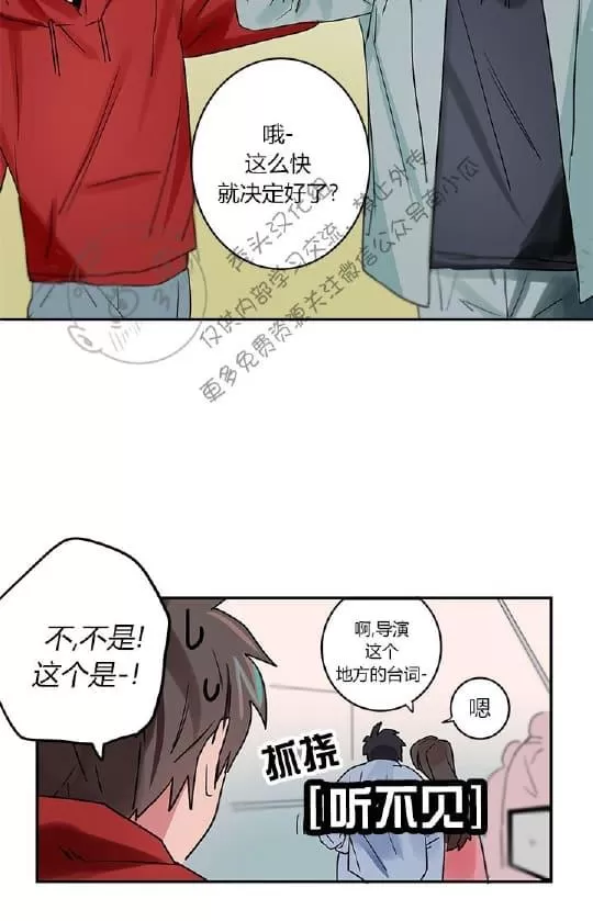 《二律背反》漫画最新章节 第1话 免费下拉式在线观看章节第【66】张图片