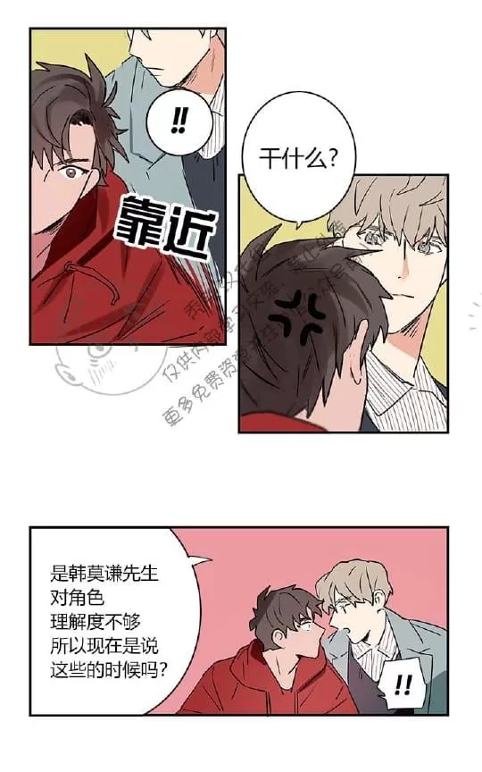 《二律背反》漫画最新章节 第1话 免费下拉式在线观看章节第【67】张图片