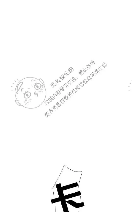 《二律背反》漫画最新章节 第1话 免费下拉式在线观看章节第【9】张图片