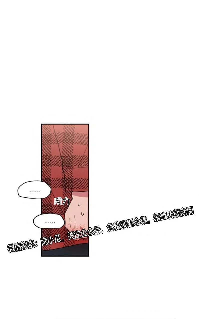 《二律背反》漫画最新章节 第32话 免费下拉式在线观看章节第【1】张图片