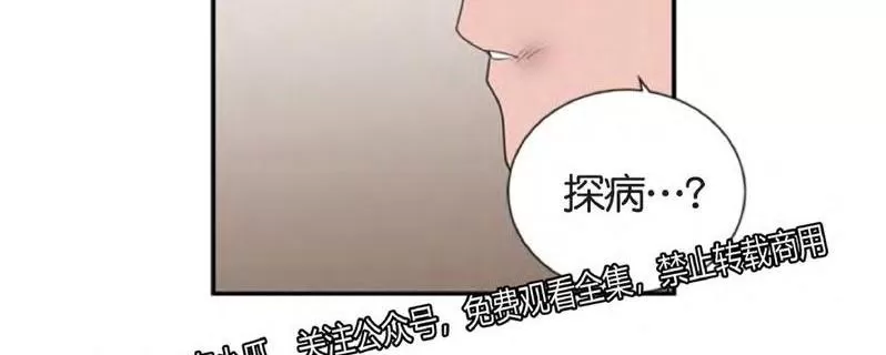 《二律背反》漫画最新章节 第32话 免费下拉式在线观看章节第【13】张图片