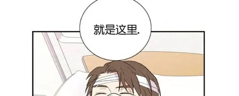 《二律背反》漫画最新章节 第32话 免费下拉式在线观看章节第【17】张图片