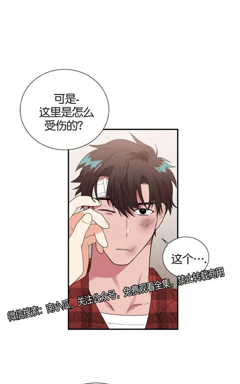 《二律背反》漫画最新章节 第32话 免费下拉式在线观看章节第【19】张图片