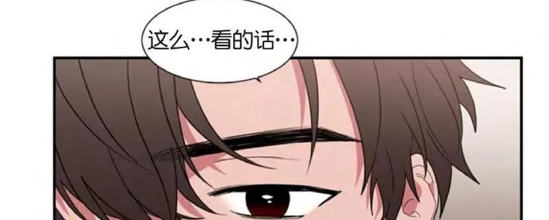 【二律背反[耽美]】漫画-（ 第32话 ）章节漫画下拉式图片-第20张图片