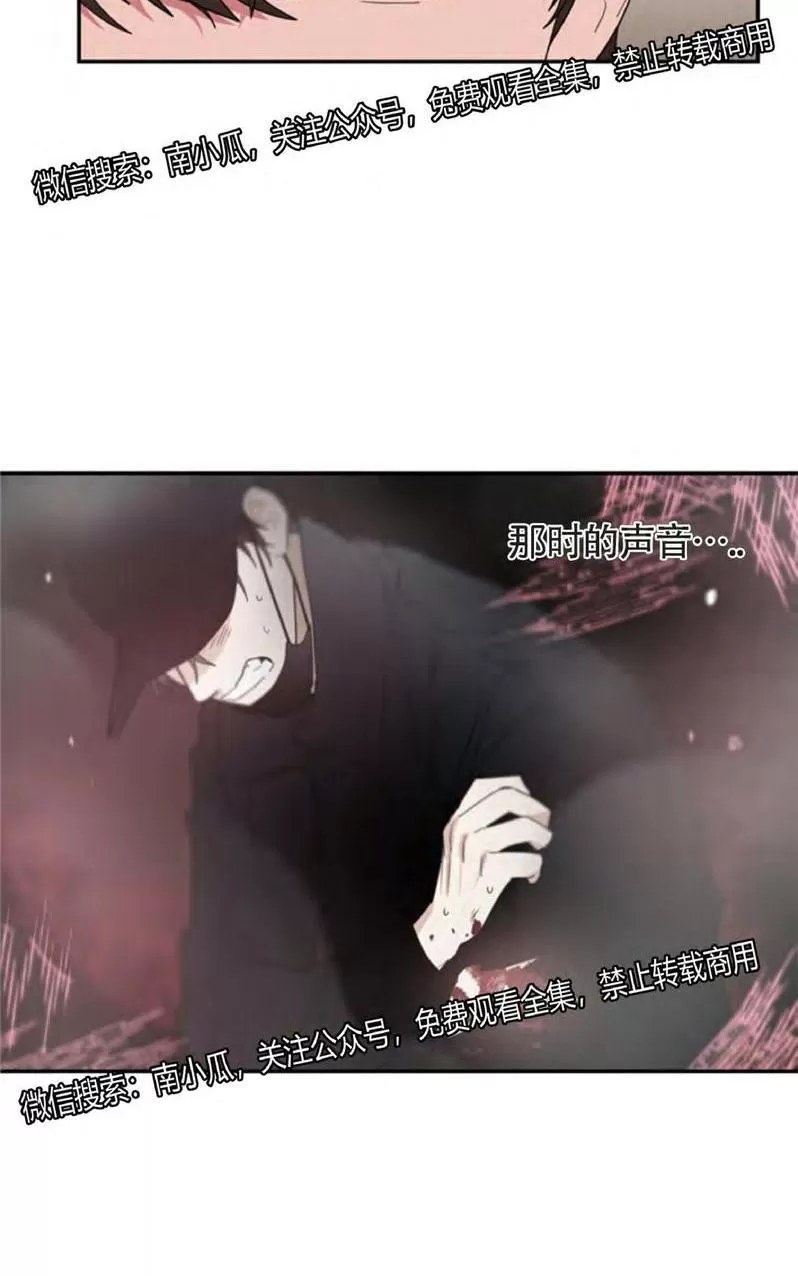 《二律背反》漫画最新章节 第32话 免费下拉式在线观看章节第【21】张图片