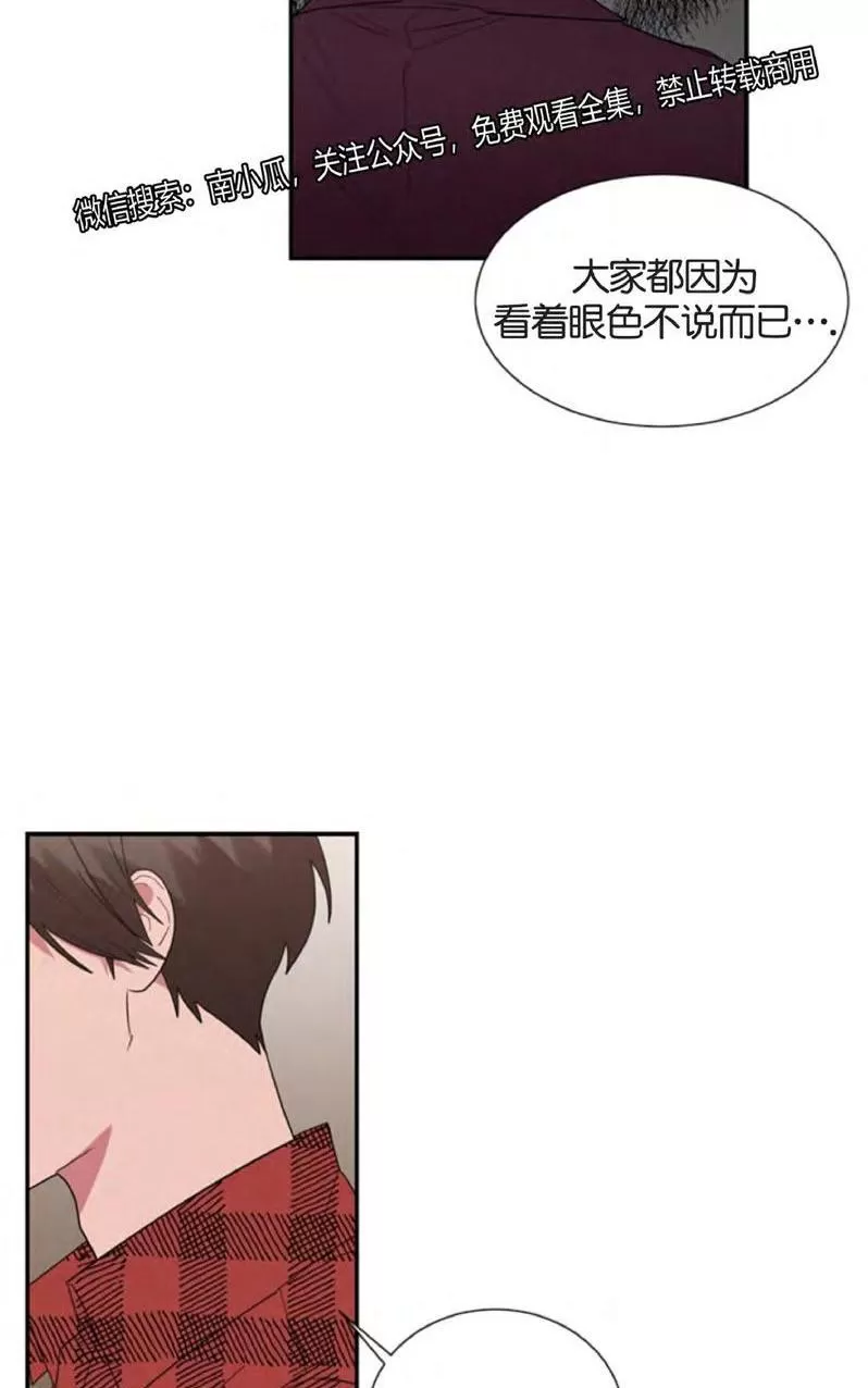 《二律背反》漫画最新章节 第32话 免费下拉式在线观看章节第【25】张图片