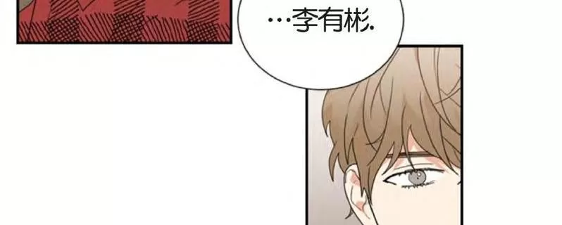 《二律背反》漫画最新章节 第32话 免费下拉式在线观看章节第【26】张图片