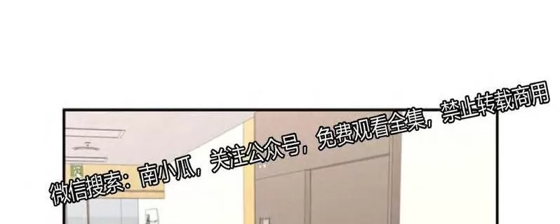 【二律背反[耽美]】漫画-（ 第32话 ）章节漫画下拉式图片-第28张图片