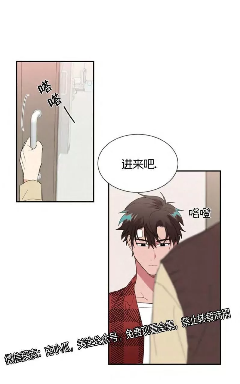 【二律背反[耽美]】漫画-（ 第32话 ）章节漫画下拉式图片-第30张图片