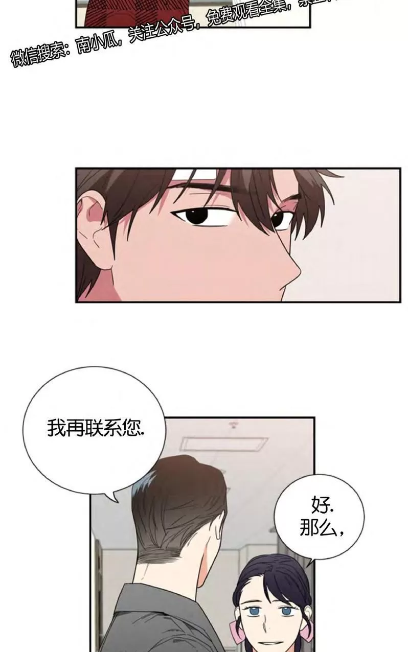 【二律背反[耽美]】漫画-（ 第32话 ）章节漫画下拉式图片-第34张图片