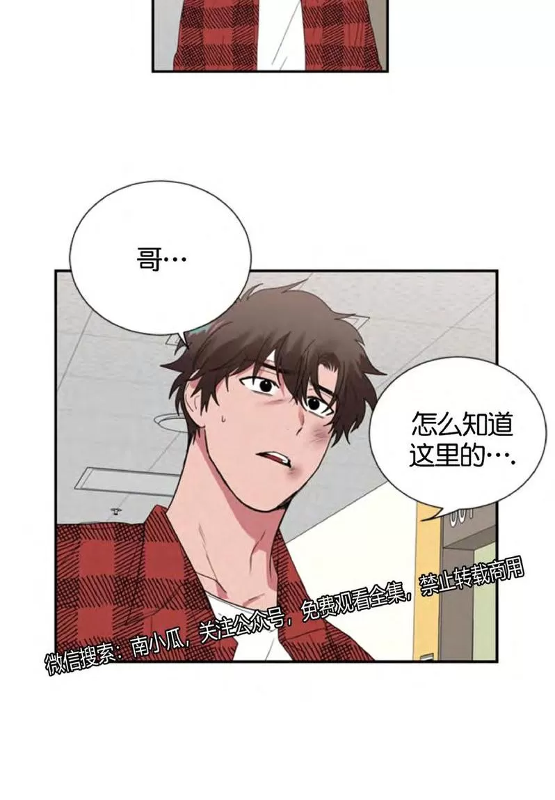 【二律背反[耽美]】漫画-（ 第32话 ）章节漫画下拉式图片-第40张图片