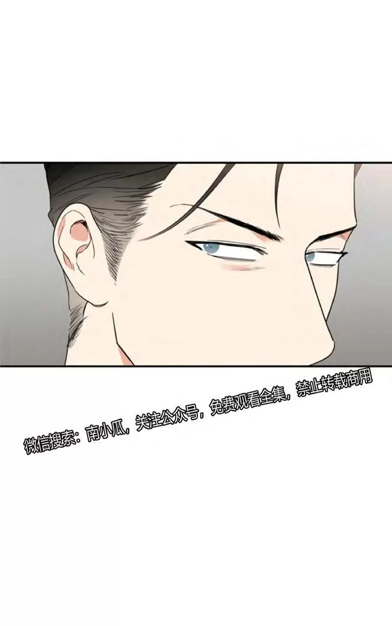 《二律背反》漫画最新章节 第32话 免费下拉式在线观看章节第【41】张图片