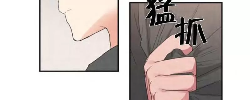 《二律背反》漫画最新章节 第32话 免费下拉式在线观看章节第【48】张图片