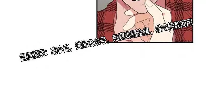 《二律背反》漫画最新章节 第32话 免费下拉式在线观看章节第【51】张图片