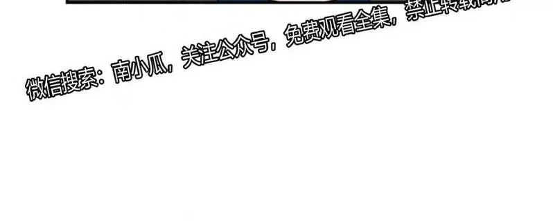 《二律背反》漫画最新章节 第32话 免费下拉式在线观看章节第【55】张图片