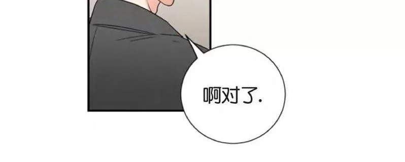 【二律背反[耽美]】漫画-（ 第32话 ）章节漫画下拉式图片-第57张图片