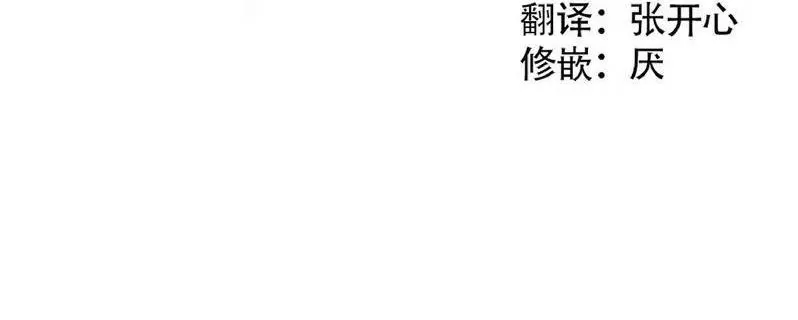 《二律背反》漫画最新章节 第32话 免费下拉式在线观看章节第【6】张图片