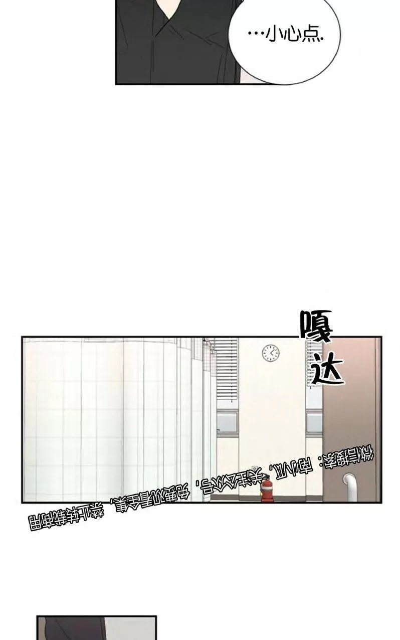 《二律背反》漫画最新章节 第32话 免费下拉式在线观看章节第【64】张图片