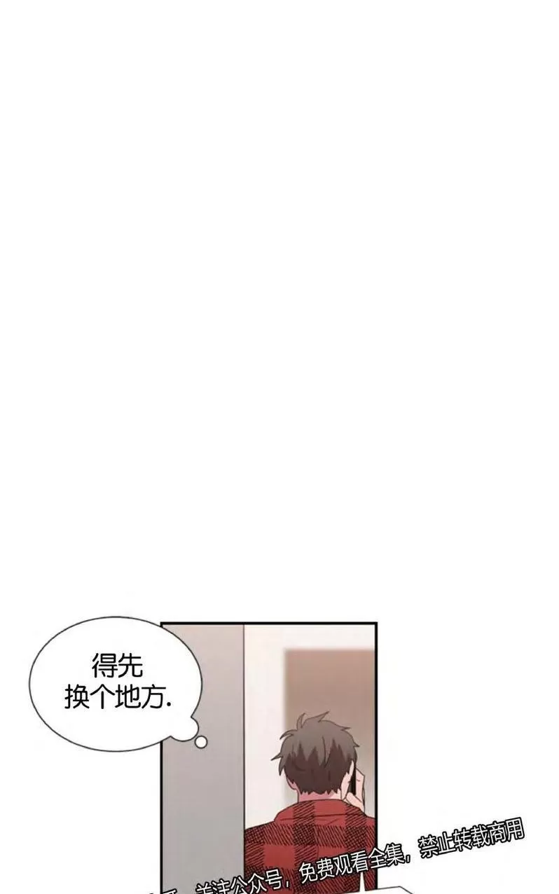 《二律背反》漫画最新章节 第32话 免费下拉式在线观看章节第【7】张图片