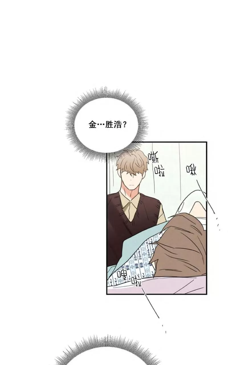 《二律背反》漫画最新章节 第34话 免费下拉式在线观看章节第【1】张图片