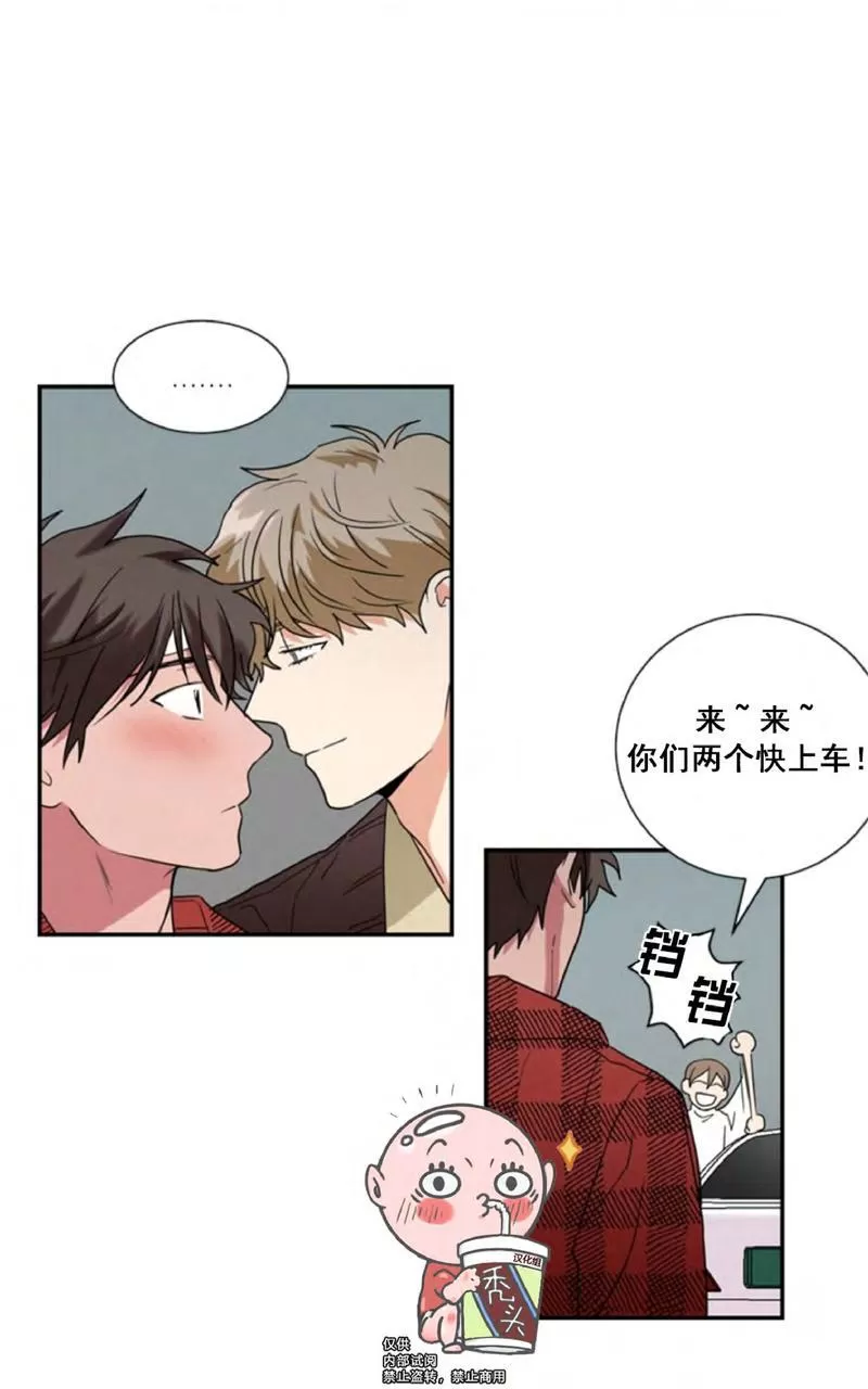 《二律背反》漫画最新章节 第34话 免费下拉式在线观看章节第【10】张图片