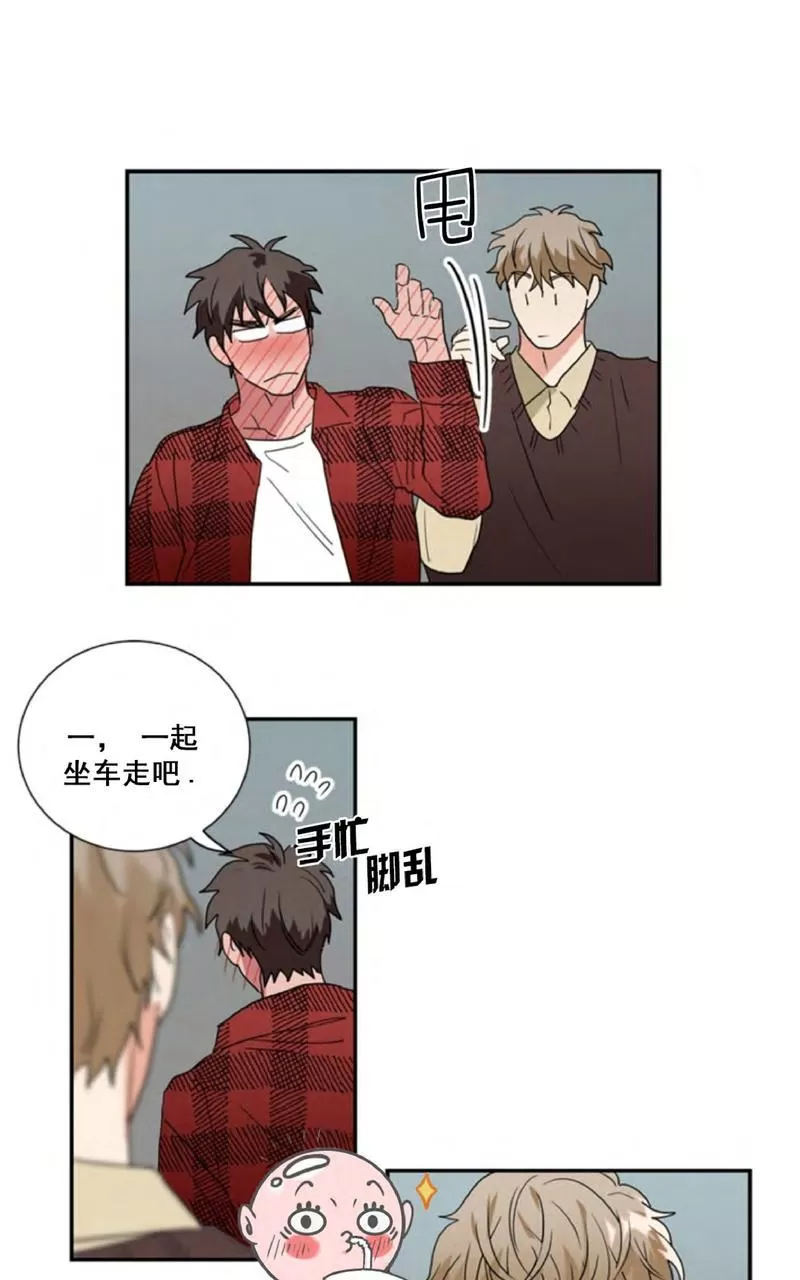 《二律背反》漫画最新章节 第34话 免费下拉式在线观看章节第【11】张图片