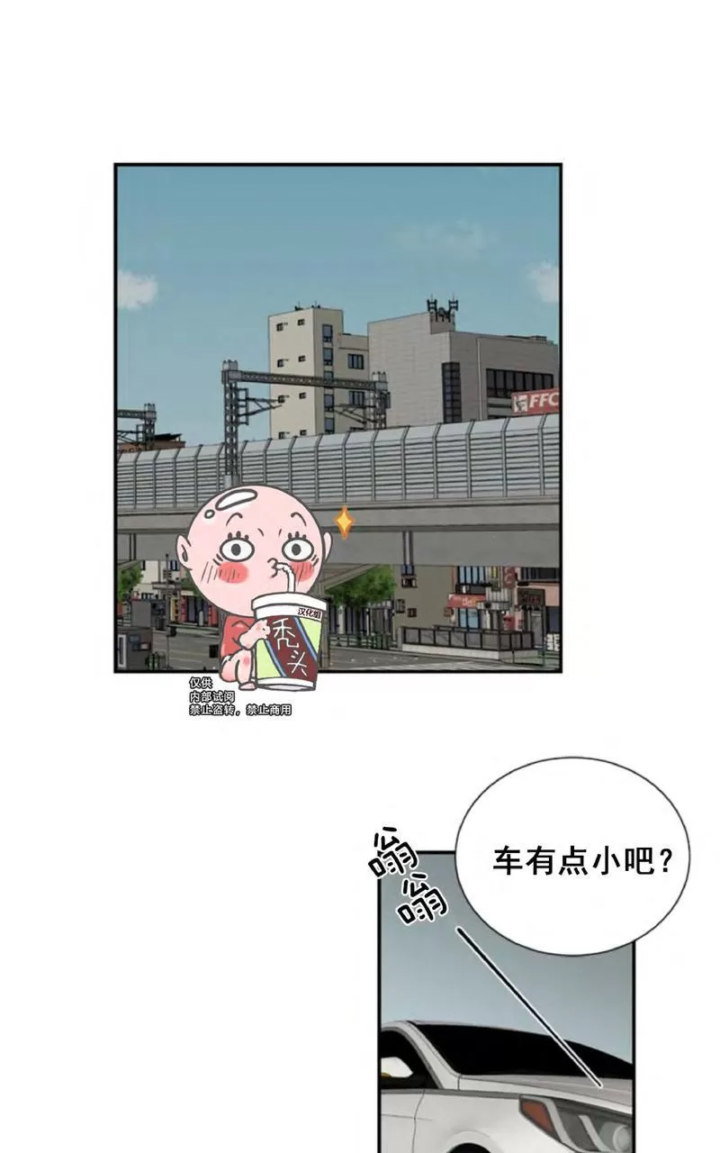 【二律背反[耽美]】漫画-（ 第34话 ）章节漫画下拉式图片-第13张图片