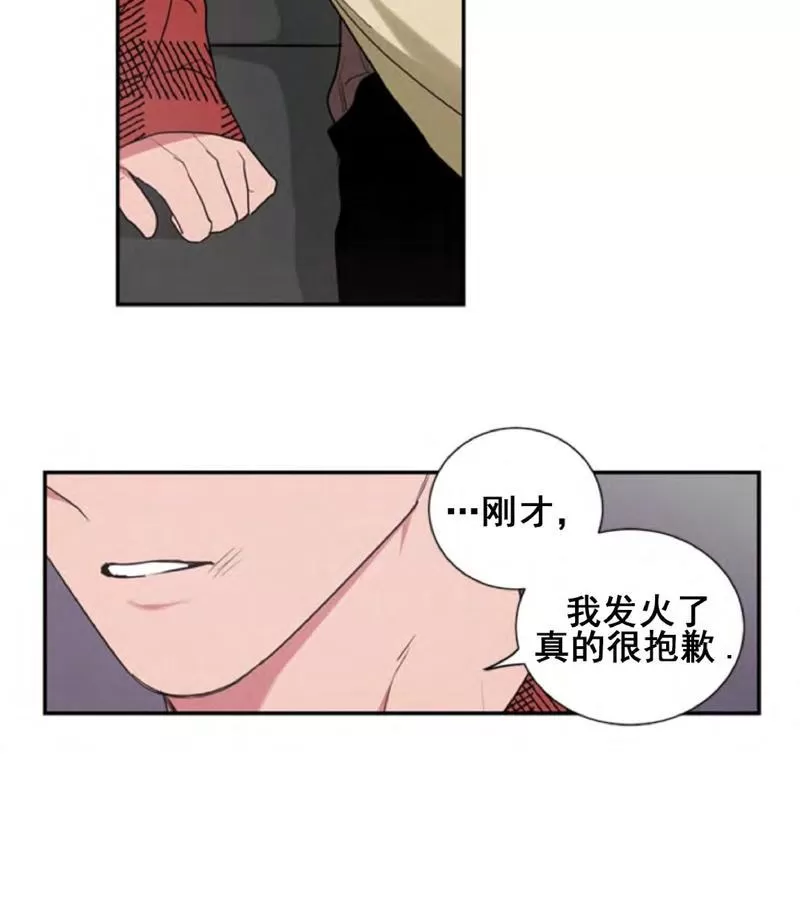 【二律背反[耽美]】漫画-（ 第34话 ）章节漫画下拉式图片-第18张图片