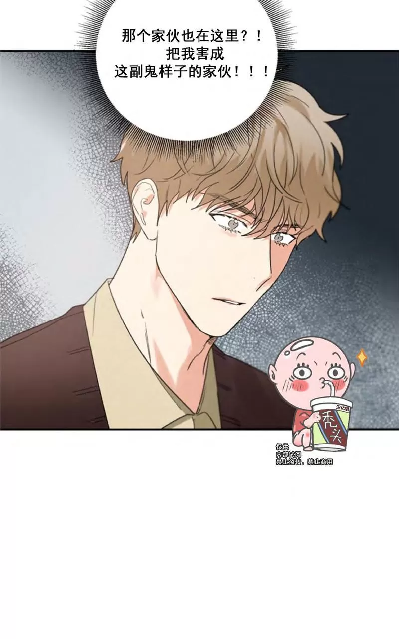 《二律背反》漫画最新章节 第34话 免费下拉式在线观看章节第【2】张图片