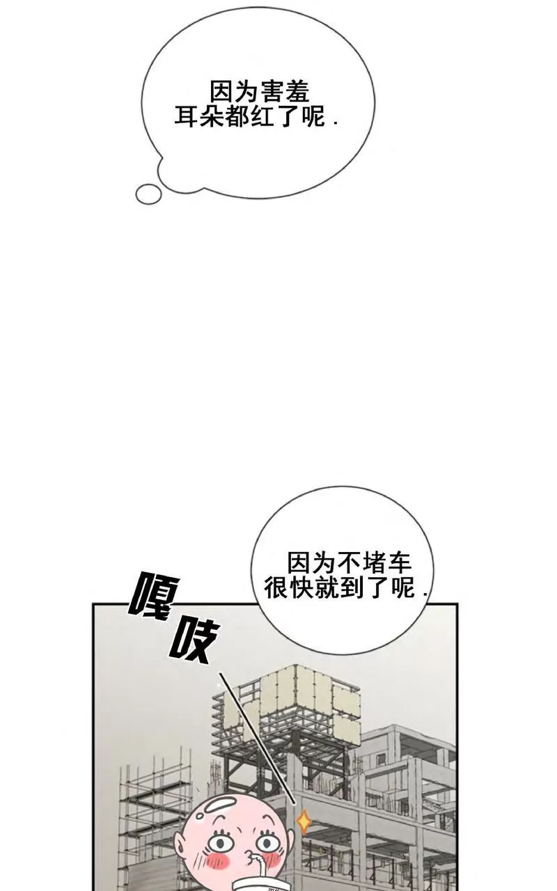 【二律背反[耽美]】漫画-（ 第34话 ）章节漫画下拉式图片-第23张图片