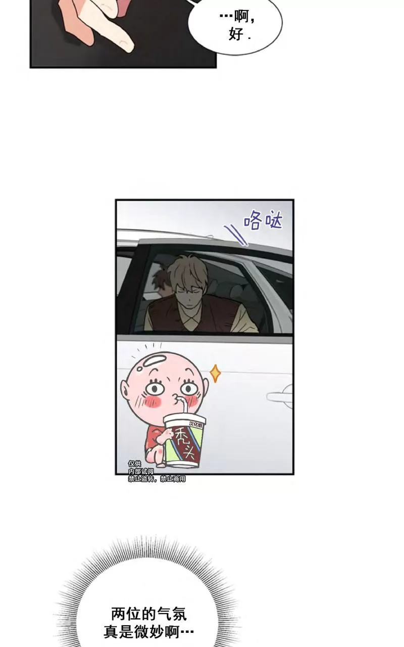 《二律背反》漫画最新章节 第34话 免费下拉式在线观看章节第【28】张图片