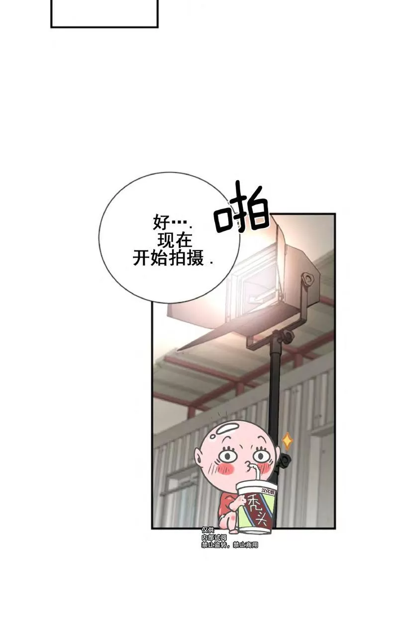 《二律背反》漫画最新章节 第34话 免费下拉式在线观看章节第【35】张图片