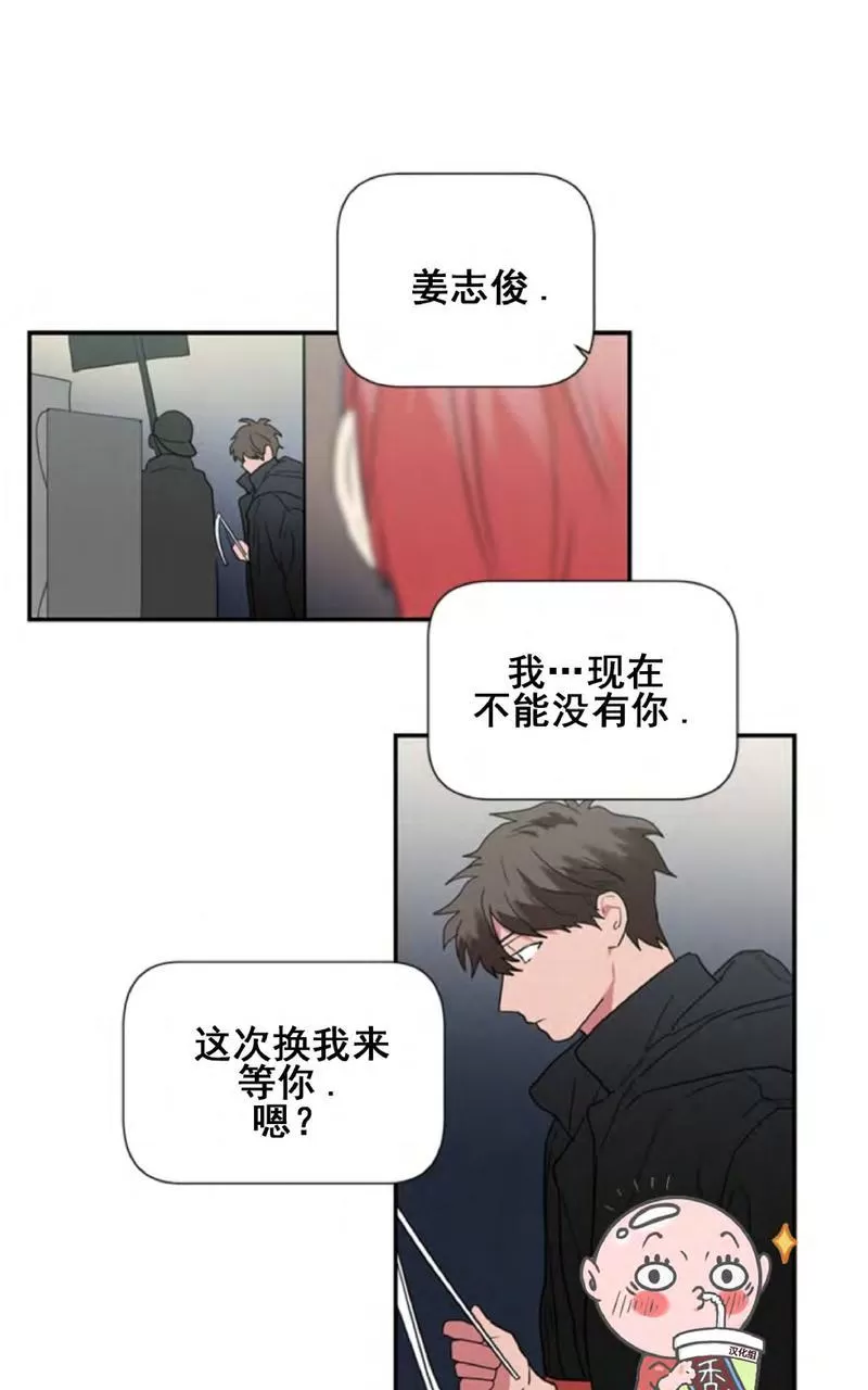 【二律背反[耽美]】漫画-（ 第34话 ）章节漫画下拉式图片-第39张图片